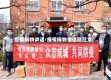 疫情捐物讲话/疫情捐物讲话稿范文