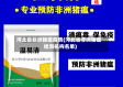 河北省非洲猪瘟疫情(河北省非洲猪瘟检测机构名单)