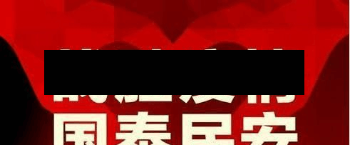 湖南省昨天的疫情如何/湖南这次疫情-第2张图片