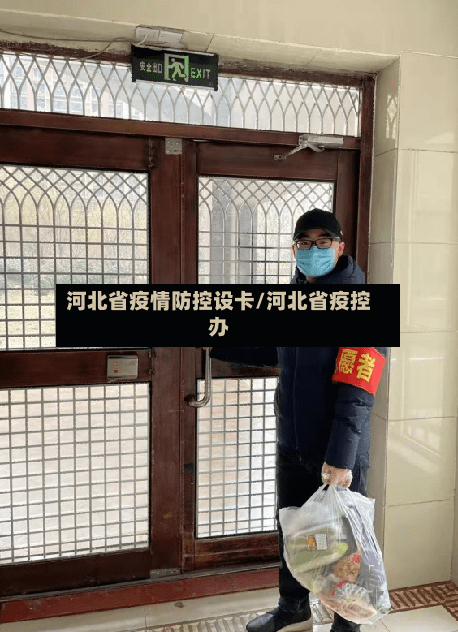 河北省疫情防控设卡/河北省疫控办-第1张图片