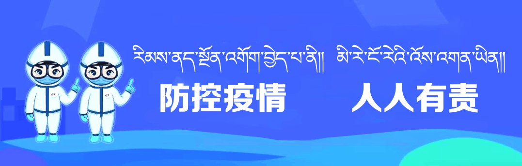 【甘肃省最新疫情数量查询,甘肃省最新疫情数量查询系统】-第2张图片