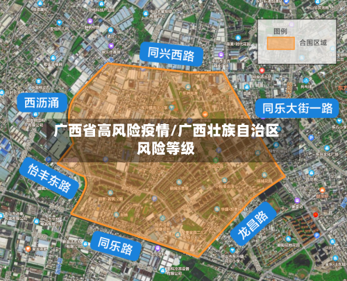 广西省高风险疫情/广西壮族自治区风险等级-第1张图片