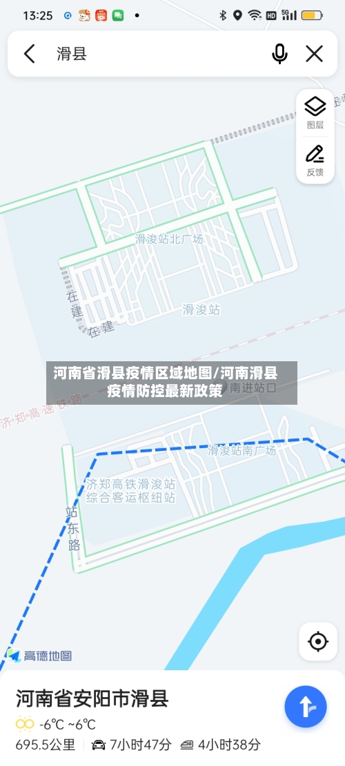 河南省滑县疫情区域地图/河南滑县疫情防控最新政策-第3张图片