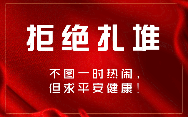 湖南省最新疫情动态湘潭/湖南湘潭最新肺炎疫情-第1张图片