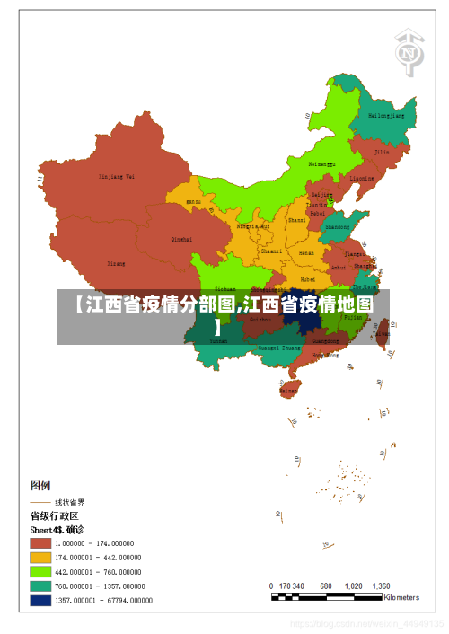 【江西省疫情分部图,江西省疫情地图】-第1张图片