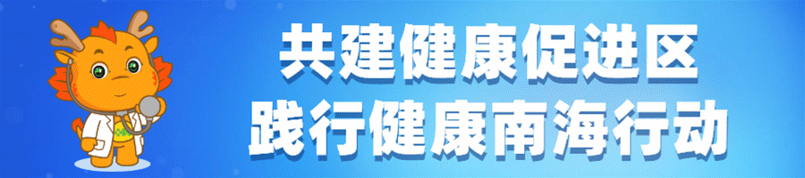广东省动态疫情风险等级/广东省疫情风险地区最新名单-第1张图片