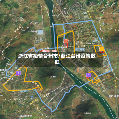 浙江省疫情台州市/浙江台卅疫情数据-第3张图片