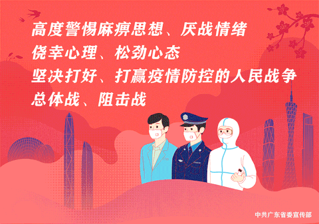 海南省疫情输入防范通知(海南省疫情防控动态管理)-第1张图片