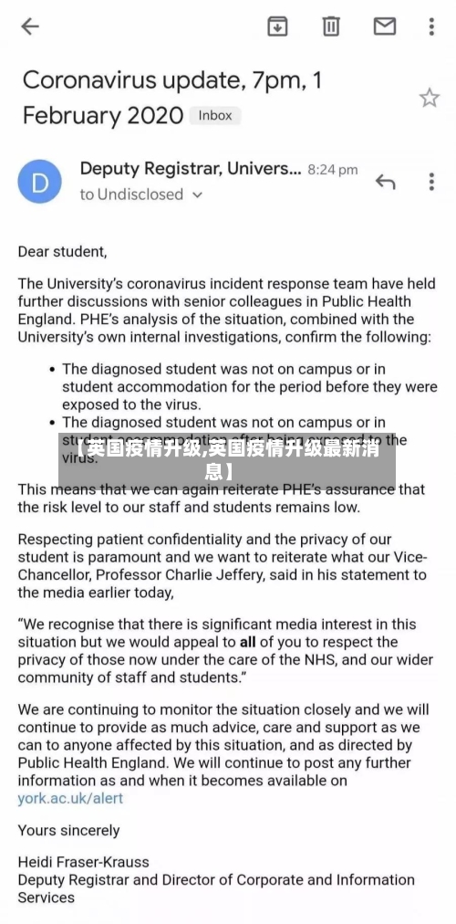 【英国疫情升级,英国疫情升级最新消息】-第1张图片