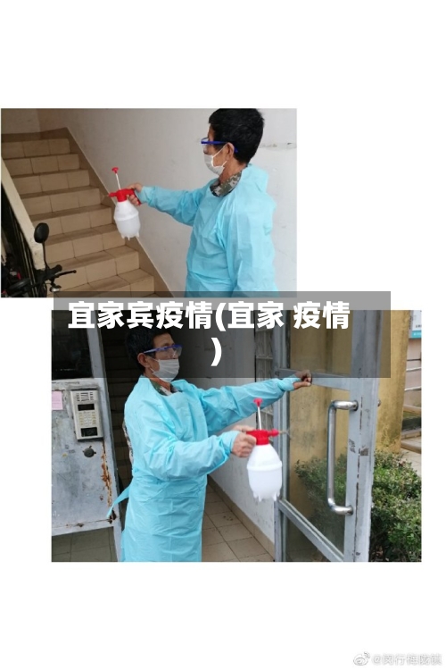 宜家宾疫情(宜家 疫情)-第2张图片
